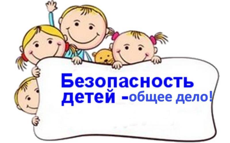   Месячник «Безопасная Кубань» в МАДОУ МО г. Краснодар «Детский сад №136 «Тополёк»