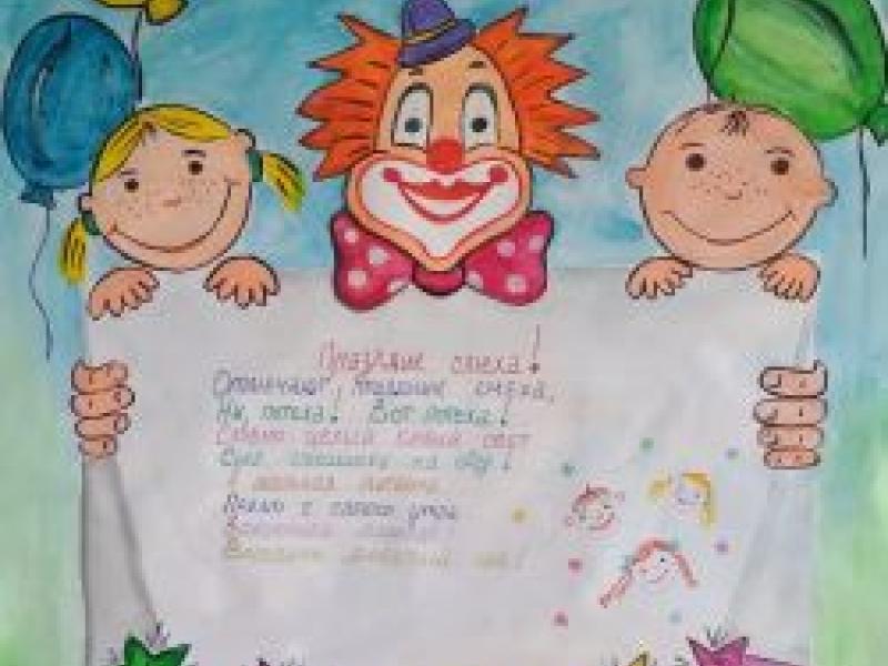 "День смеха" в МАДОУ № 136 «Тополёк»