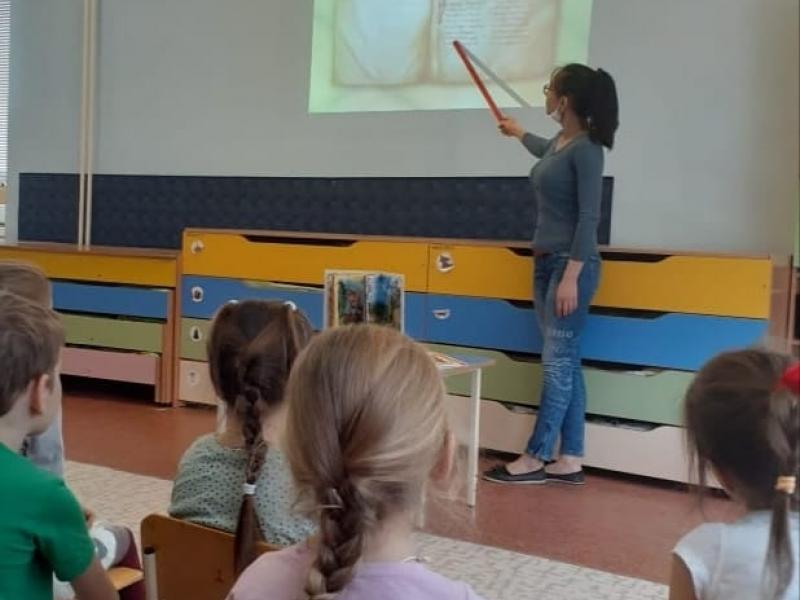 Всероссийская неделя детской книги