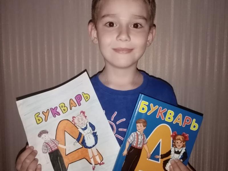 Всероссийская неделя детской книги