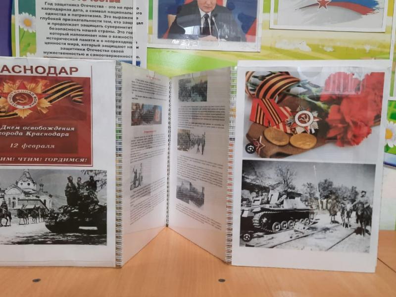 12 февраля – важный день в истории Краснодара