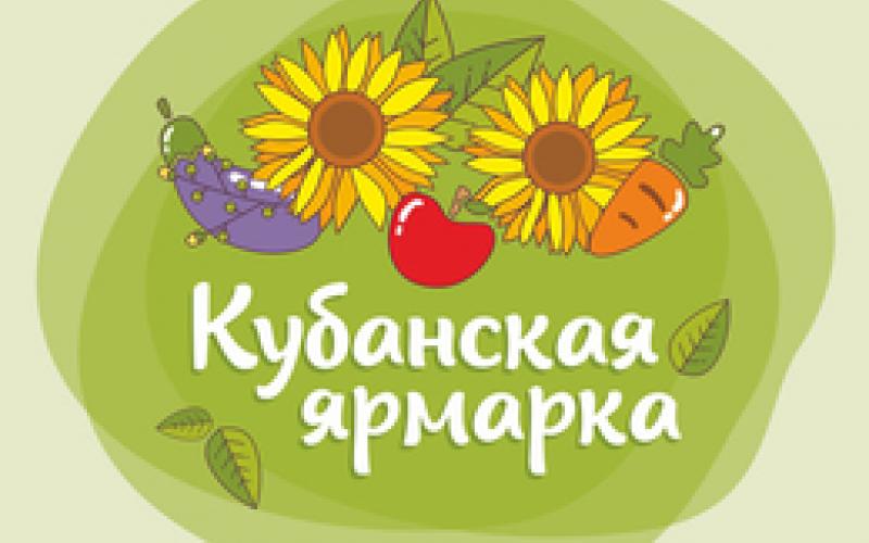 Вывеска ярмарка картинки