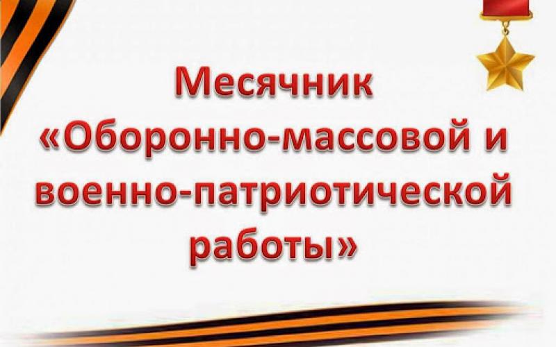 мастер-класс по теме «Мы, дети, за мир на планете»